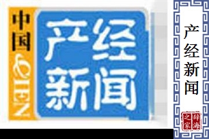 产经新闻